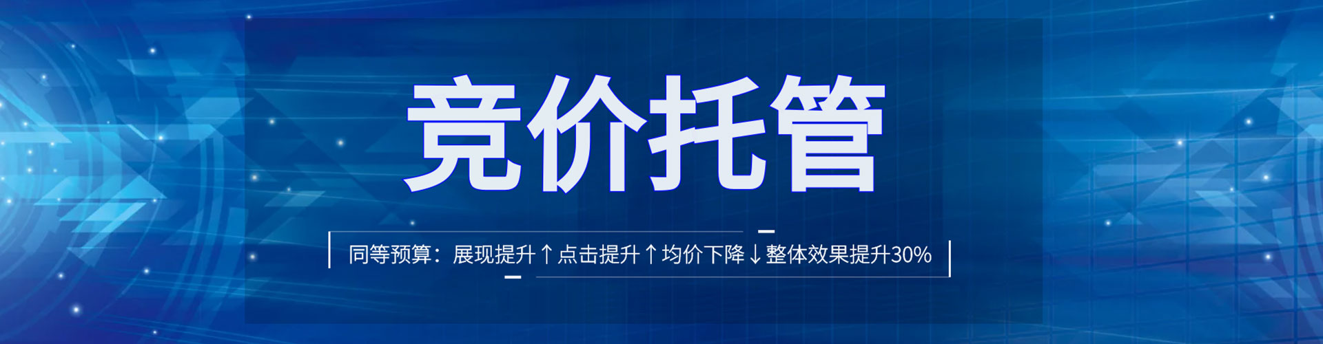 定日微博信息流
